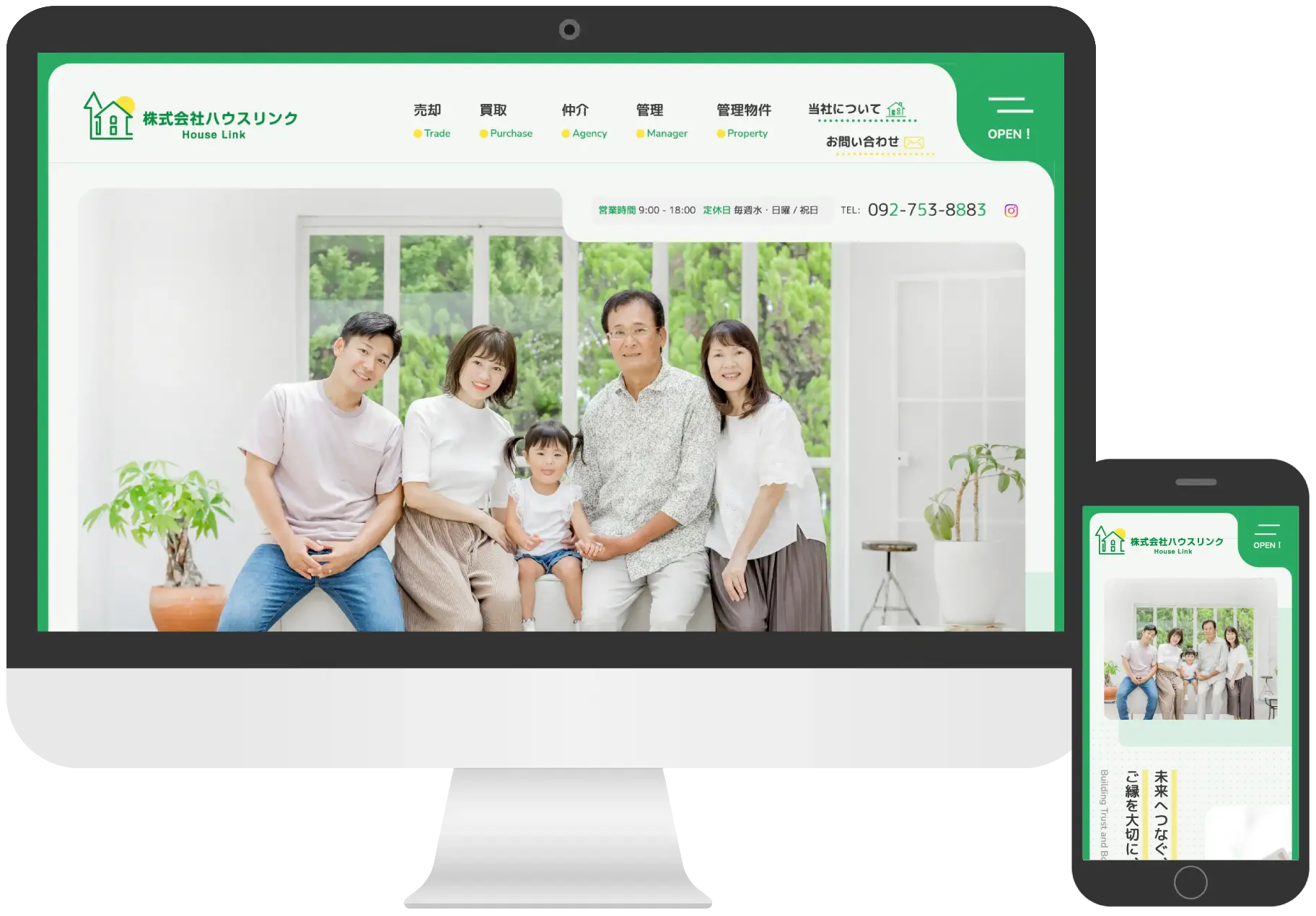 株式会社ハウスリンクのホームページ